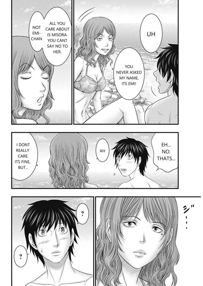 muhoutou_12_10