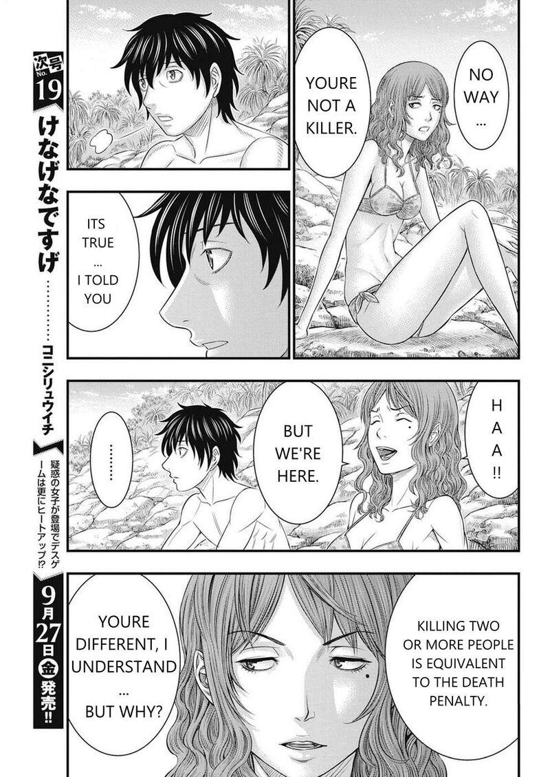 muhoutou_12_11