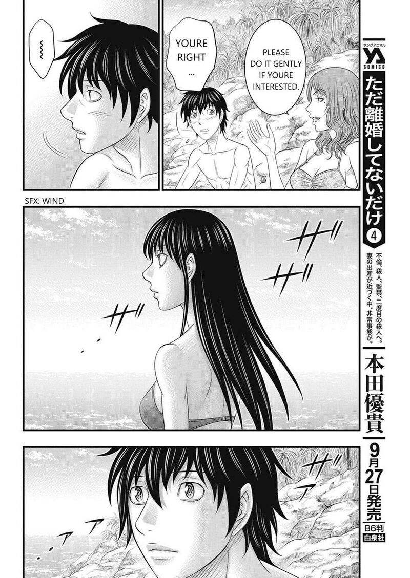 muhoutou_12_14
