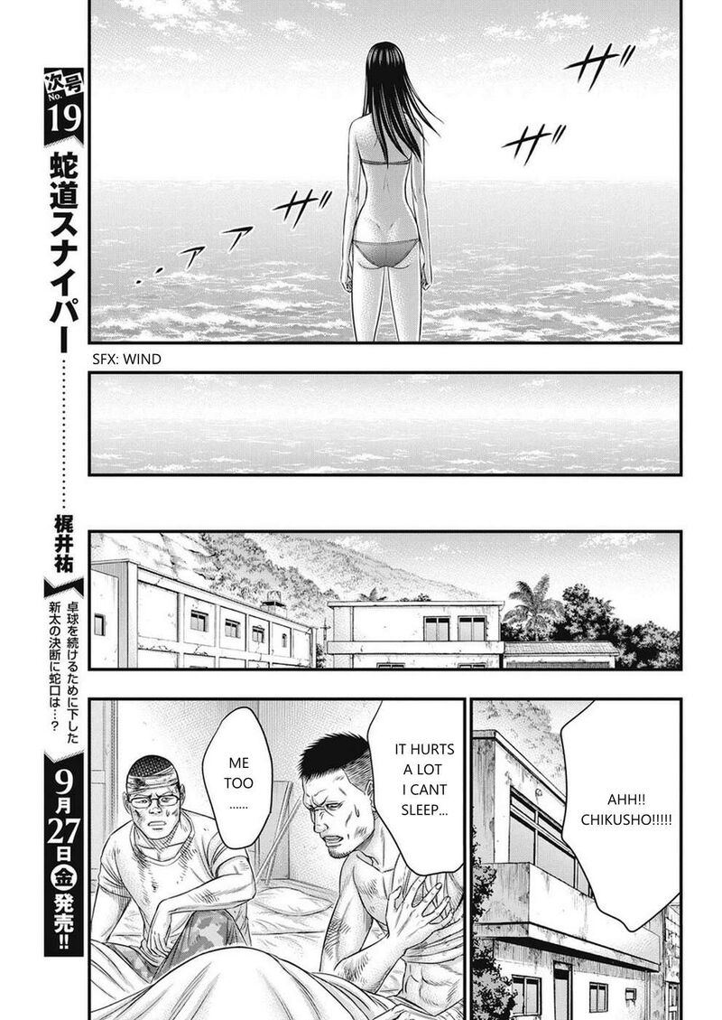 muhoutou_12_15