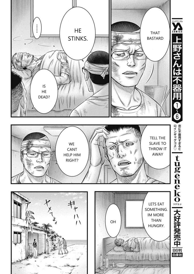 muhoutou_12_16