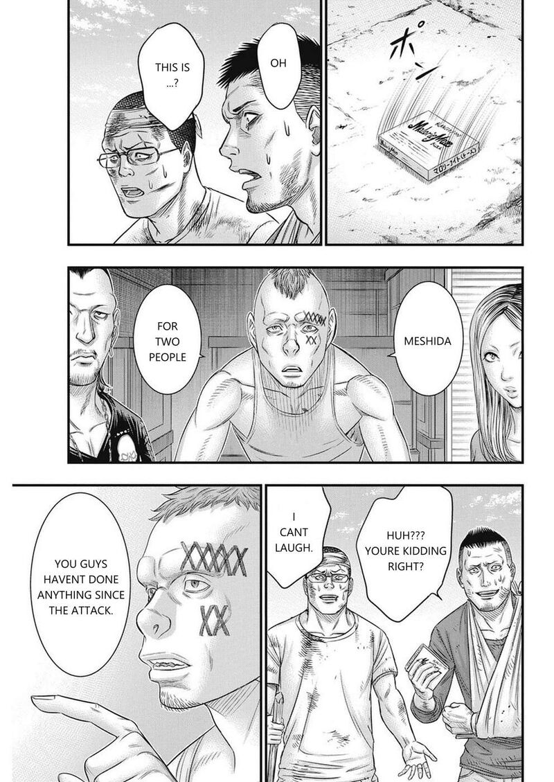muhoutou_12_17