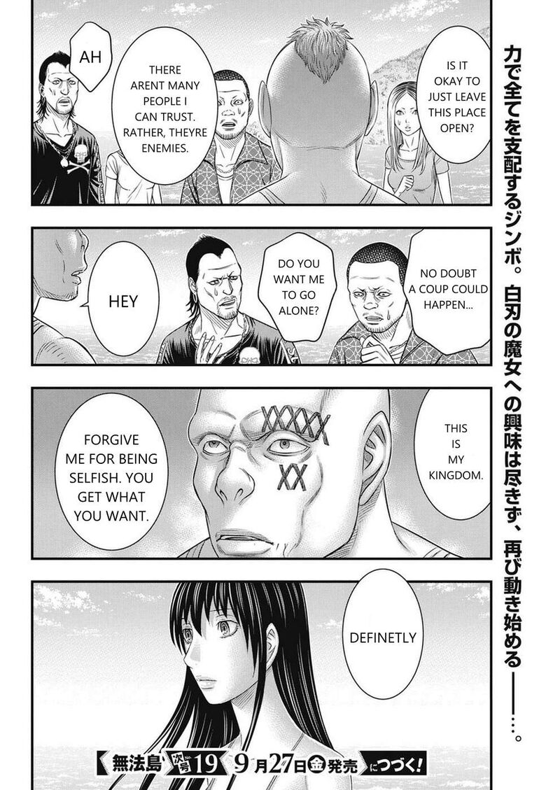 muhoutou_12_20