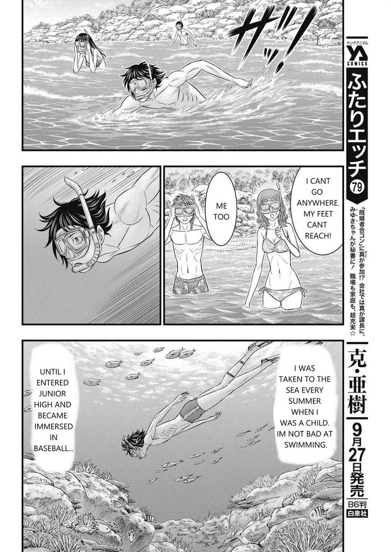 muhoutou_12_6