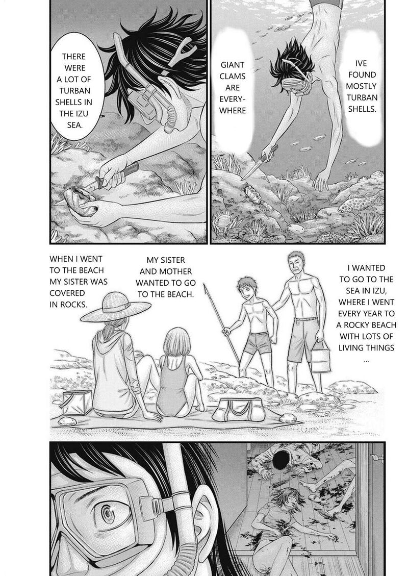 muhoutou_12_7