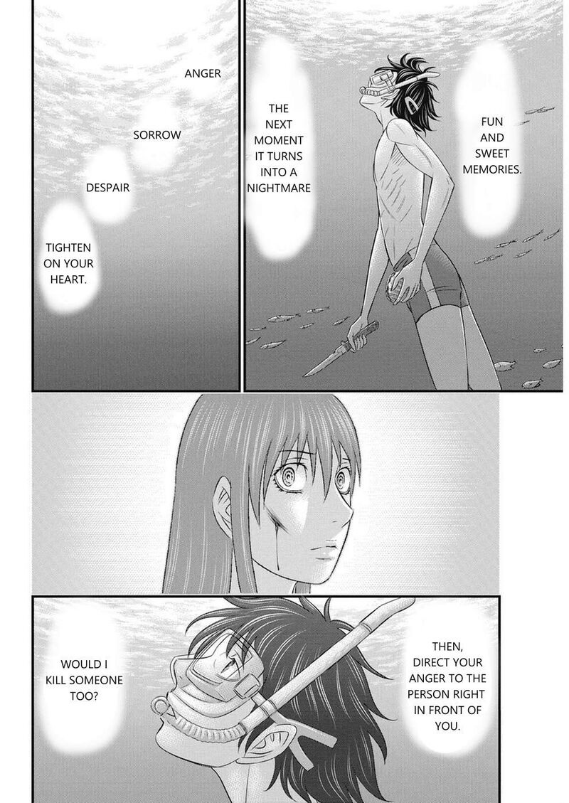 muhoutou_12_8