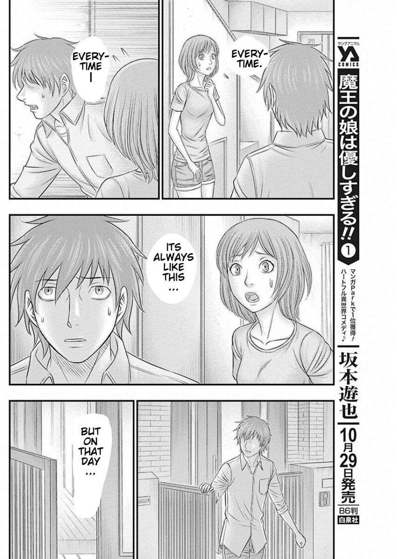 muhoutou_16_10