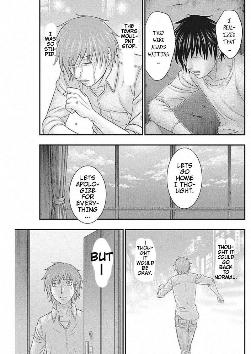 muhoutou_16_13