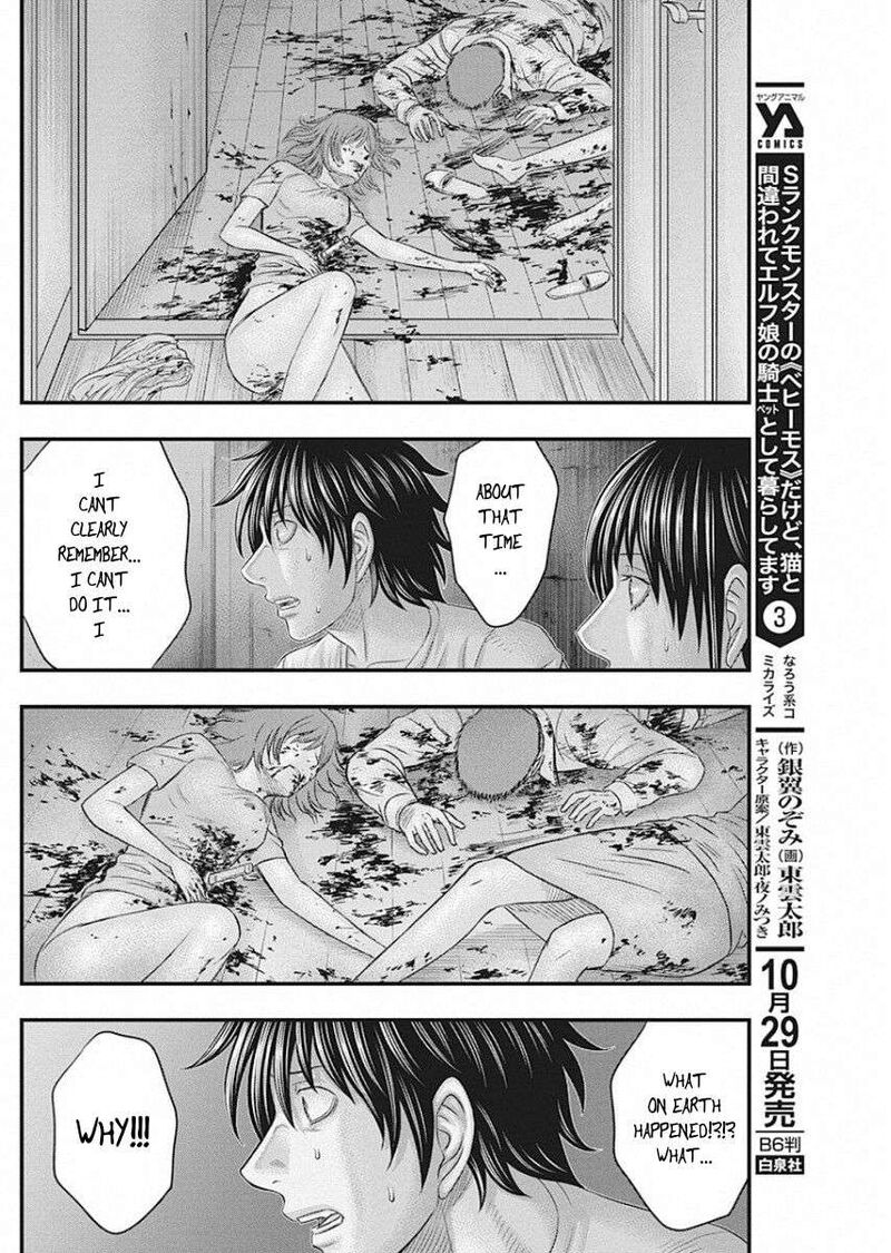 muhoutou_16_14