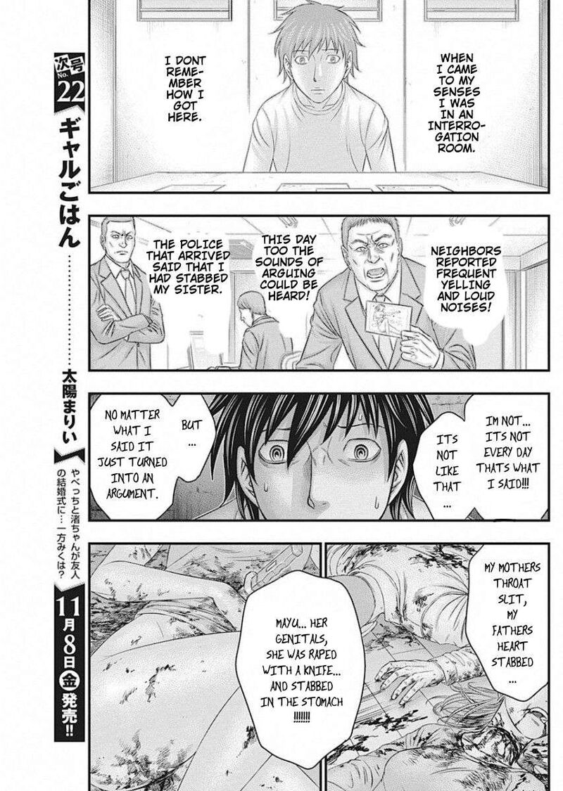 muhoutou_16_15