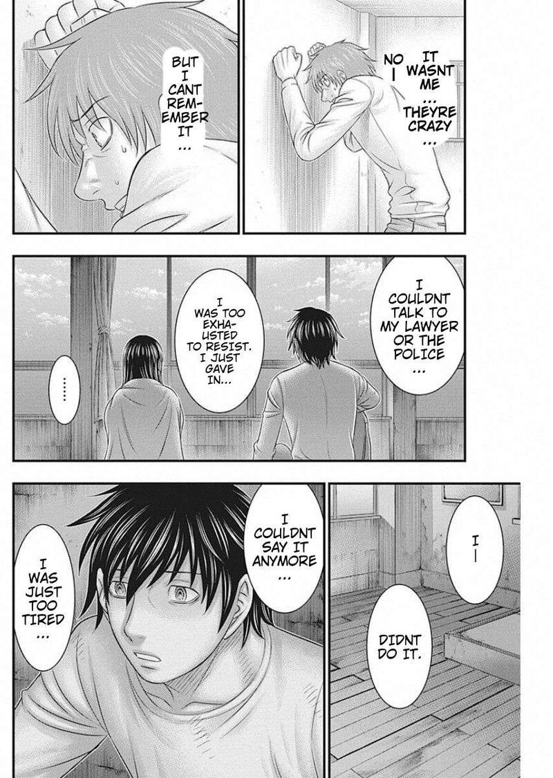 muhoutou_16_16