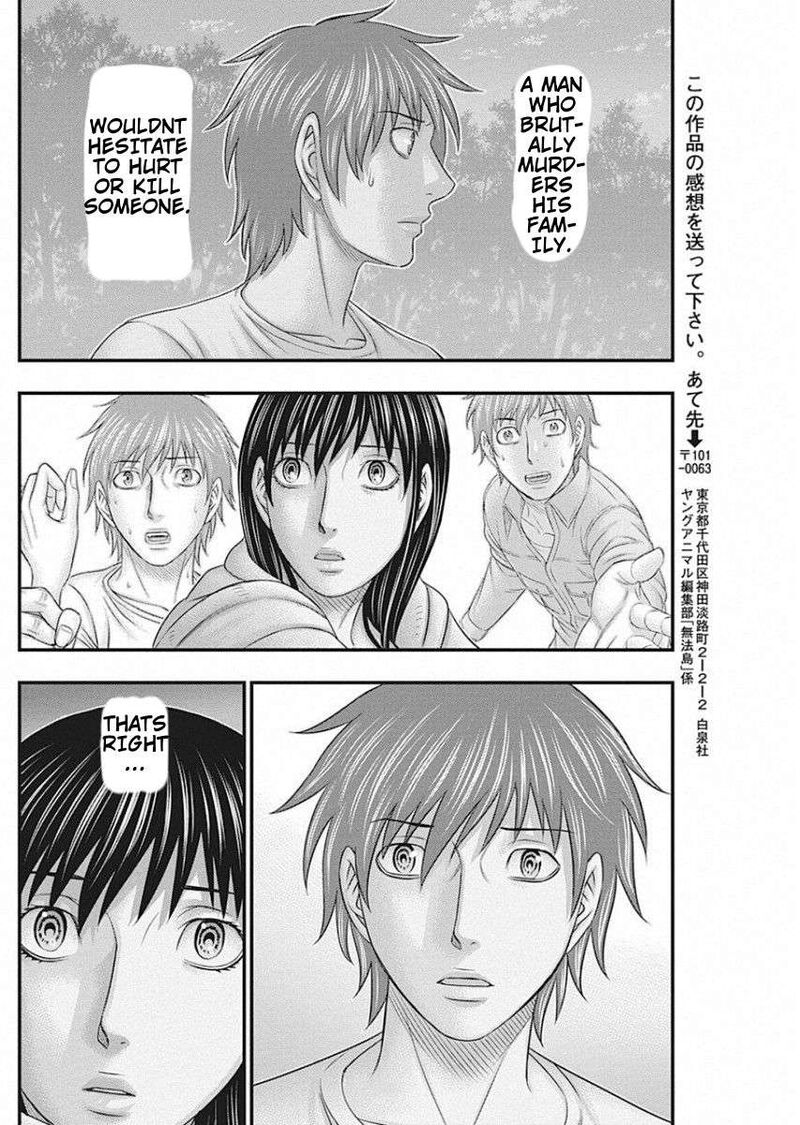 muhoutou_16_18