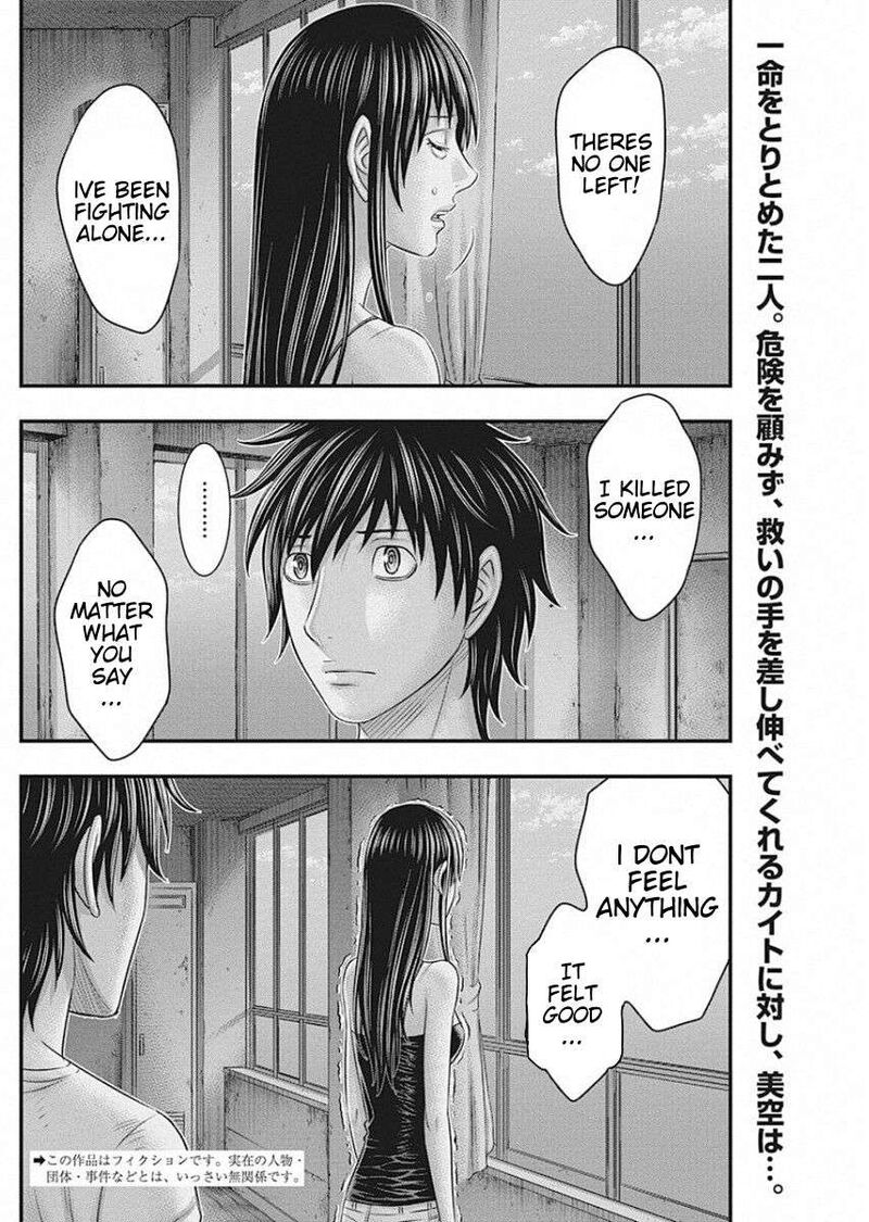muhoutou_16_2