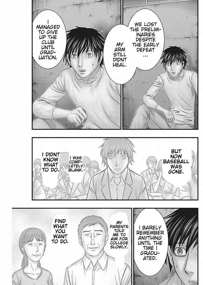 muhoutou_16_7