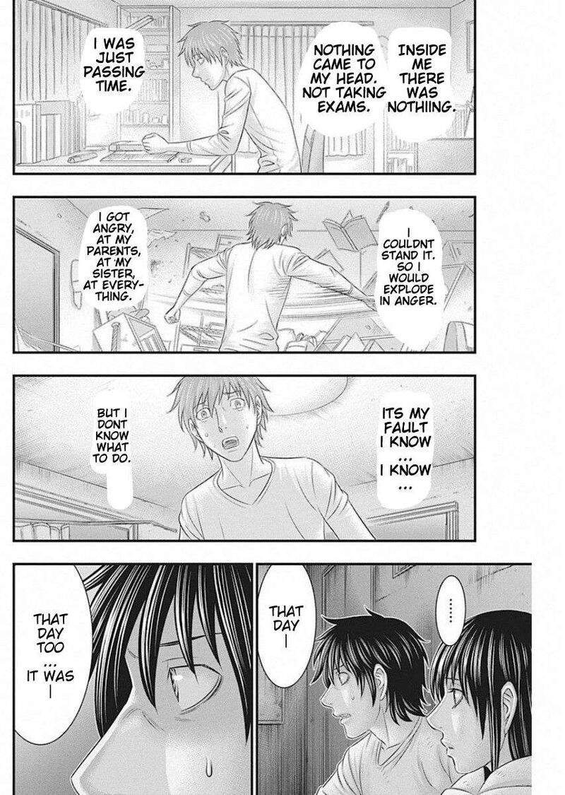 muhoutou_16_8