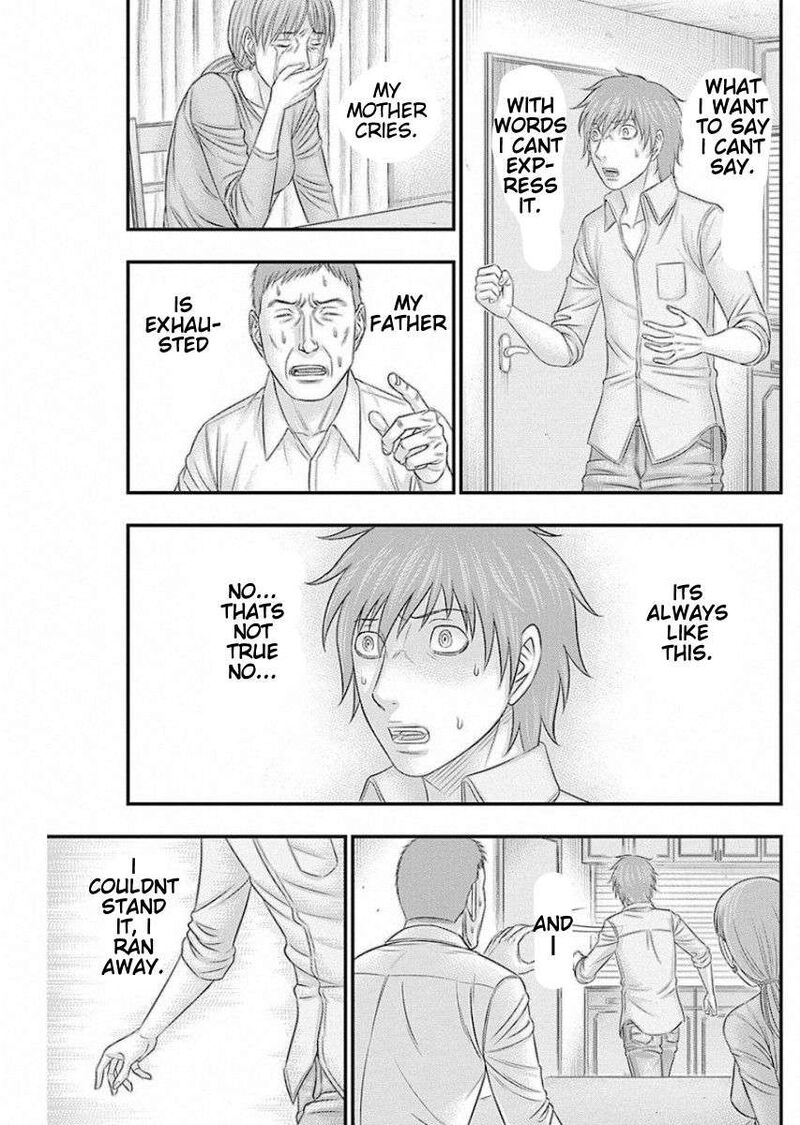 muhoutou_16_9
