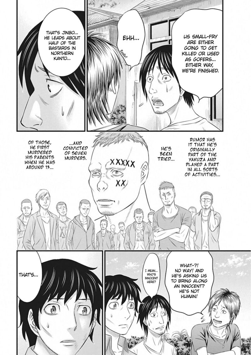 muhoutou_2_18