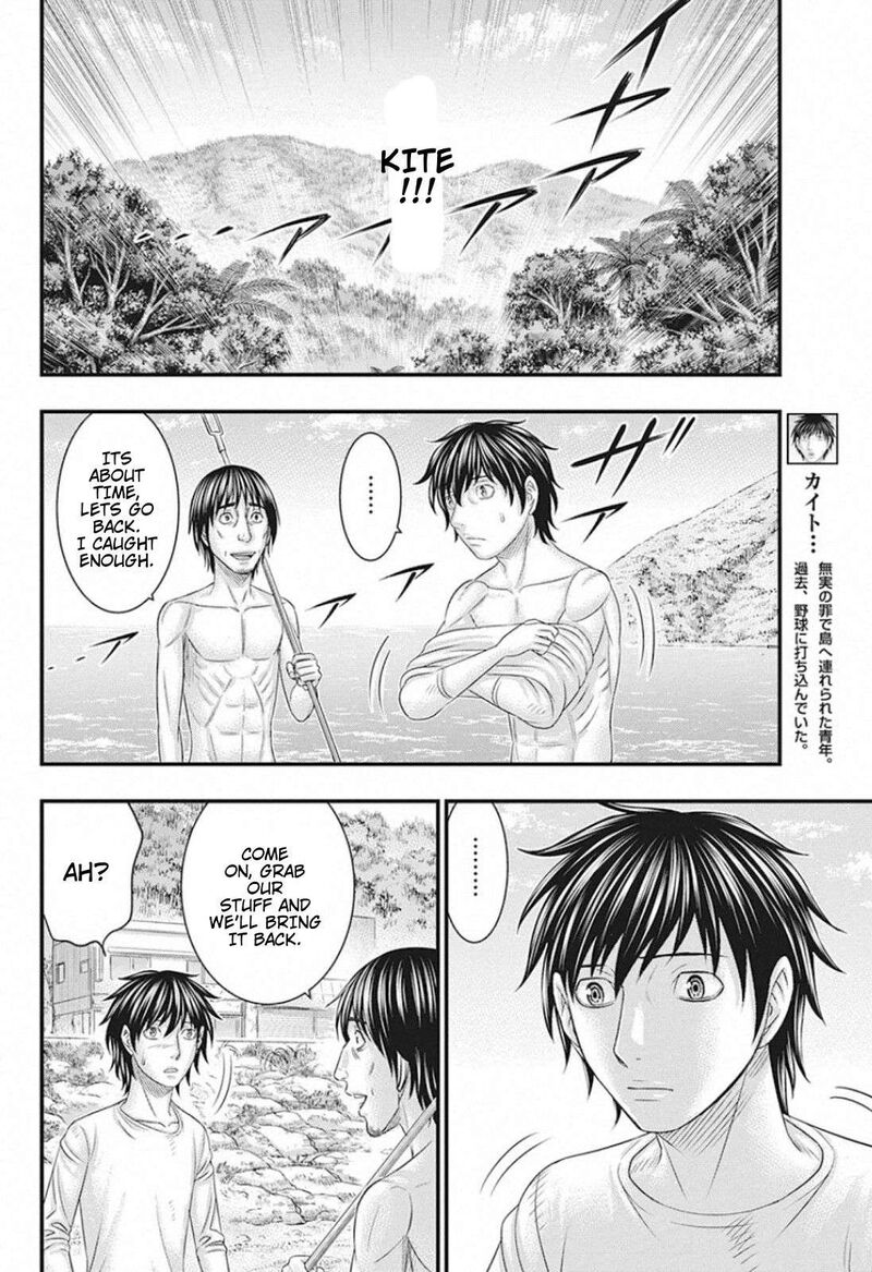 muhoutou_24_8