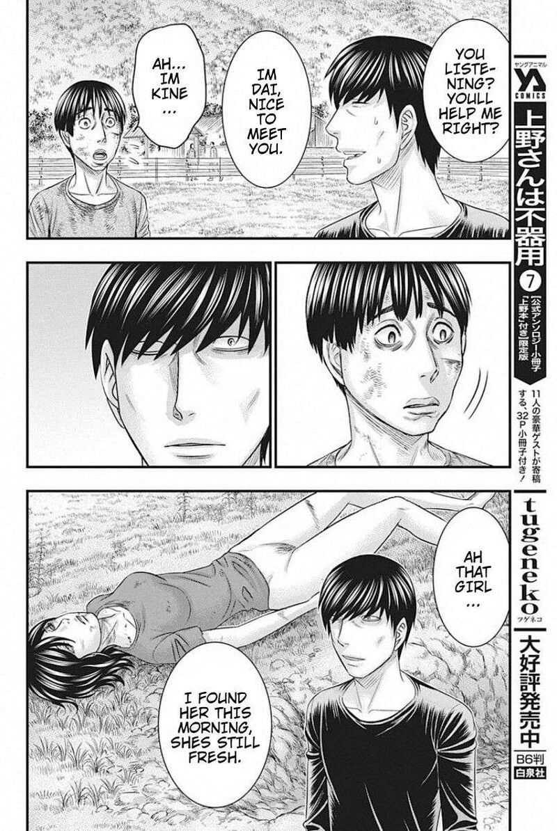 muhoutou_26_10