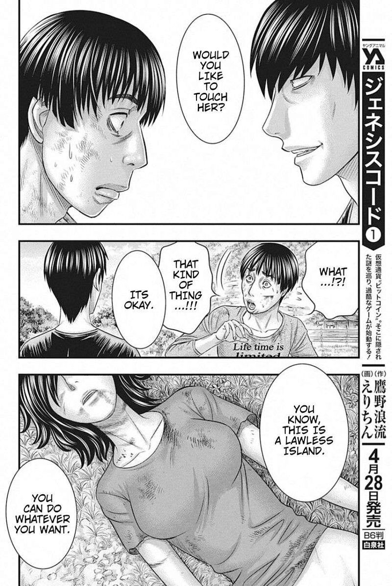 muhoutou_26_12