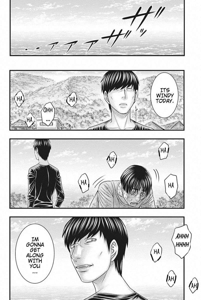 muhoutou_26_14