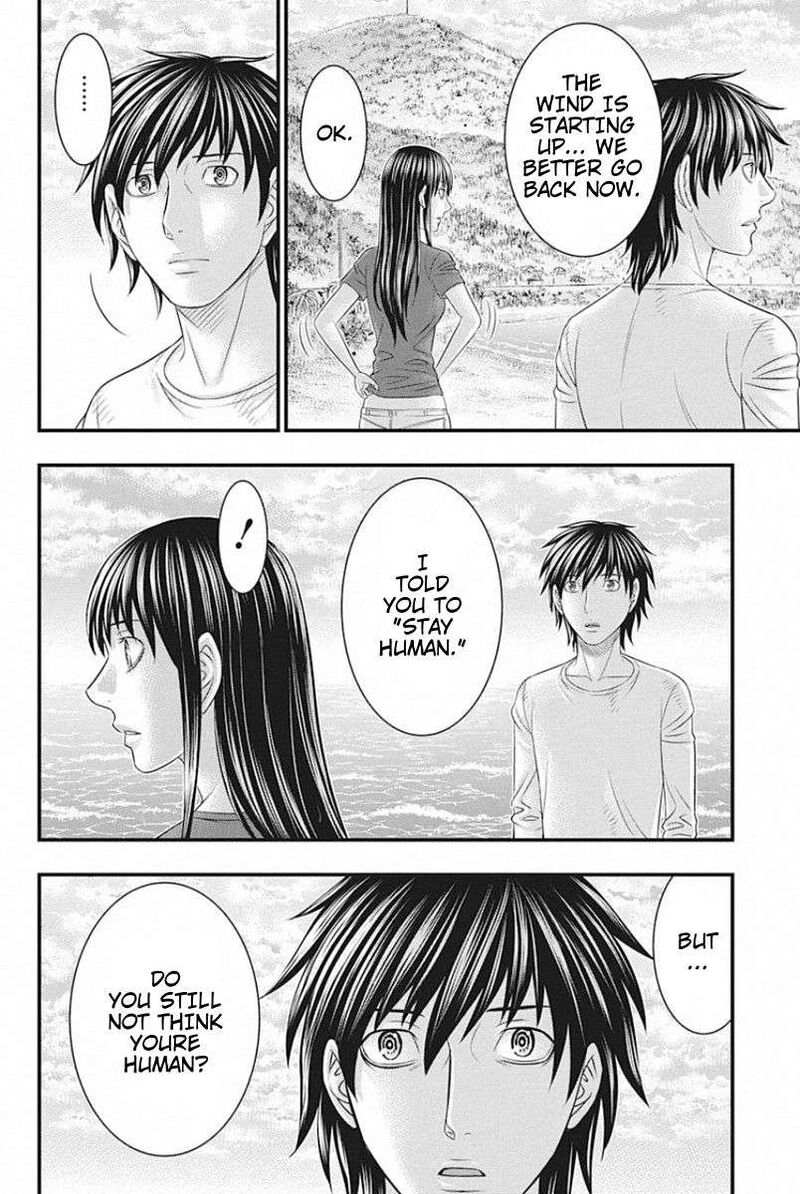 muhoutou_26_16
