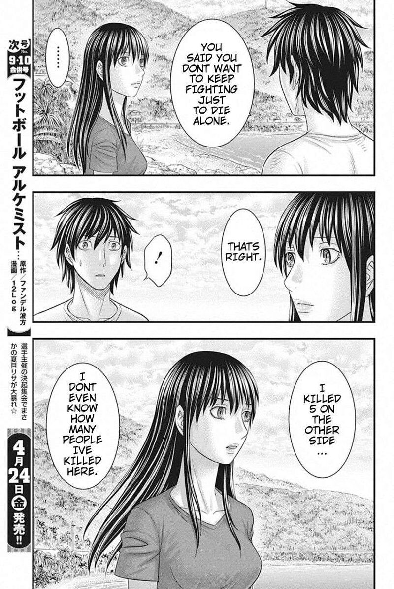 muhoutou_26_17