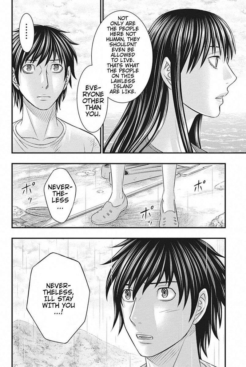 muhoutou_26_18