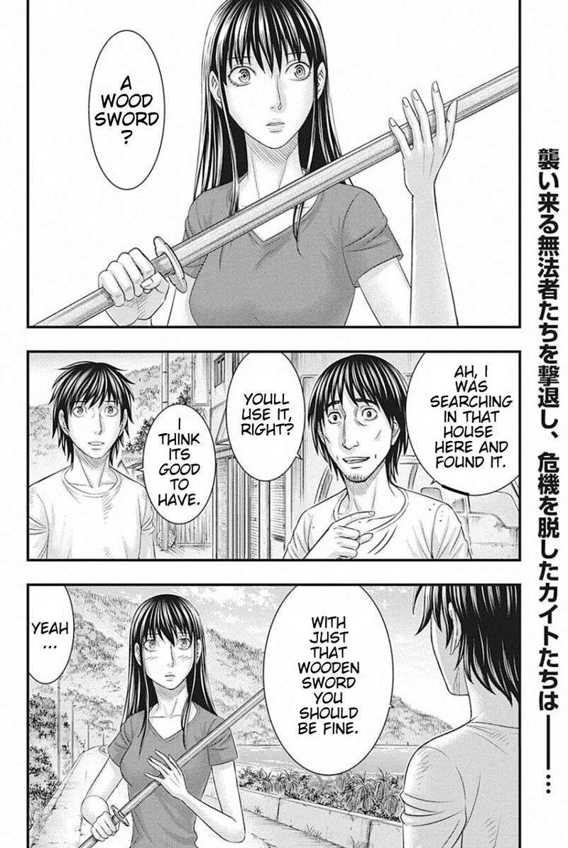 muhoutou_26_2