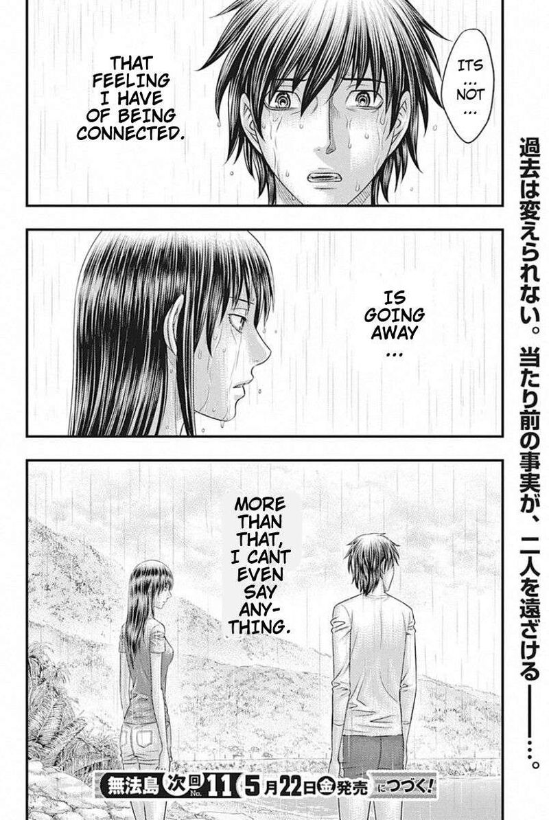 muhoutou_26_20