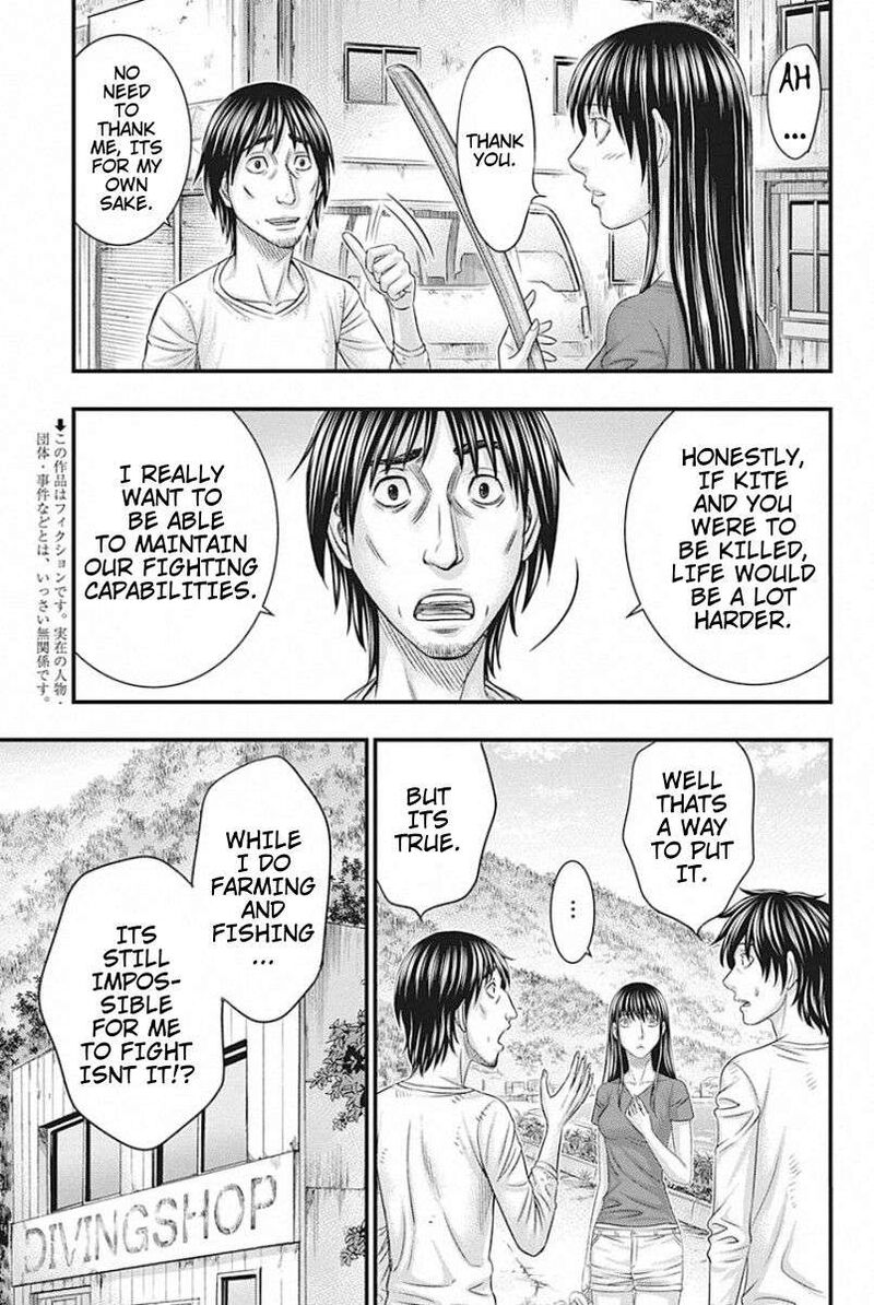 muhoutou_26_3