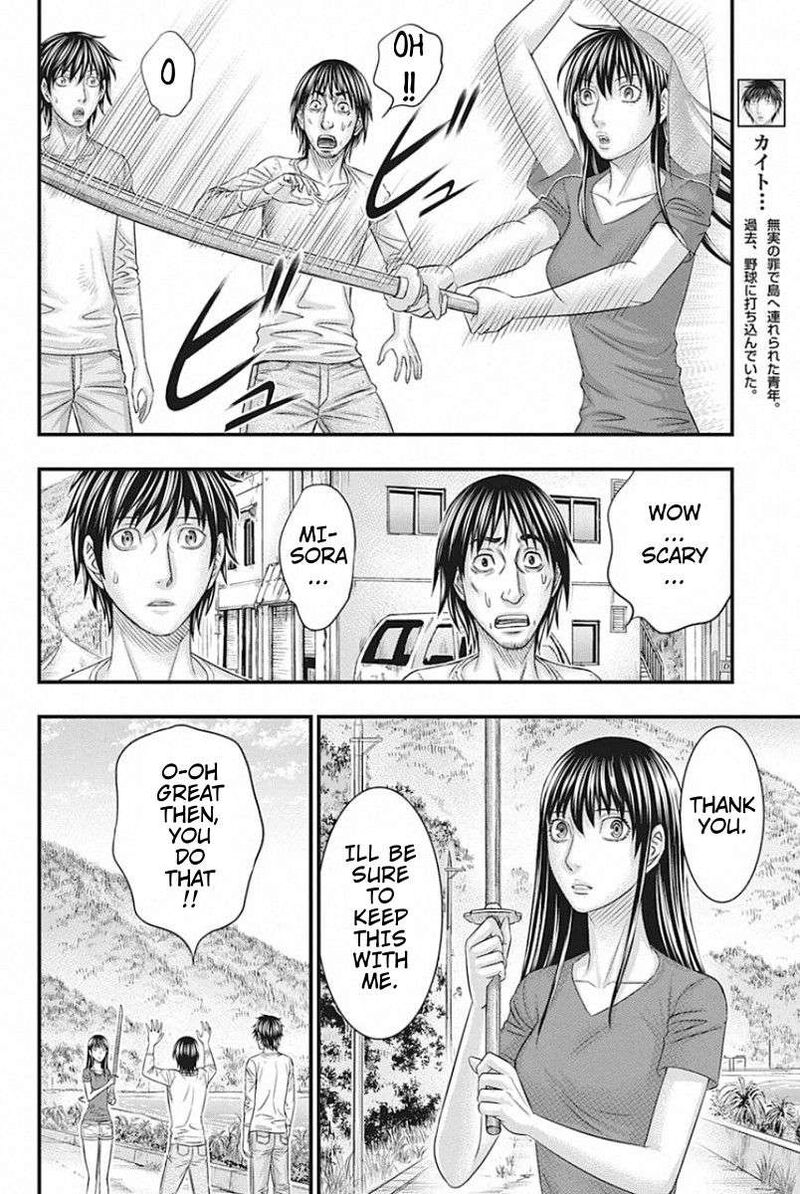 muhoutou_26_4