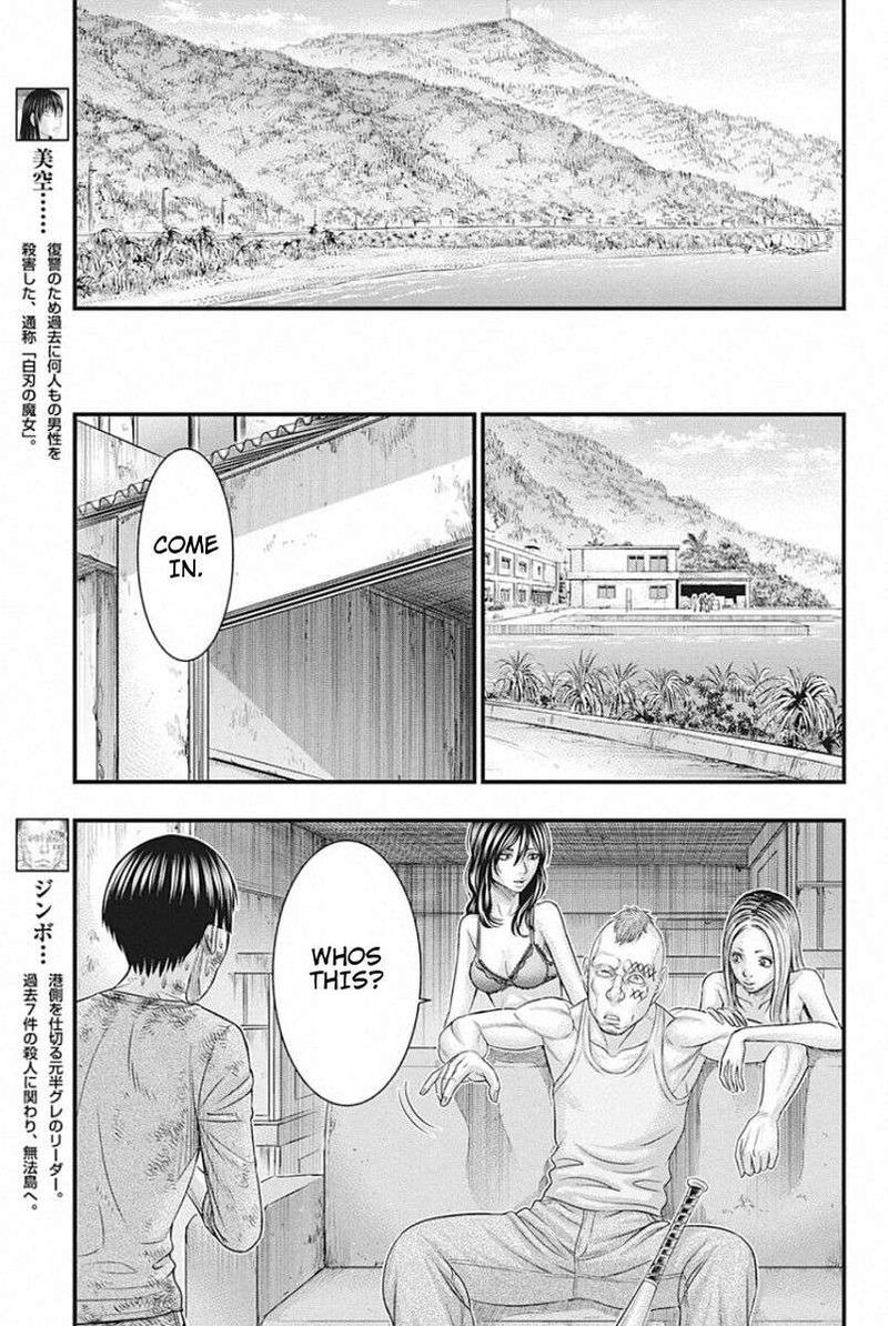 muhoutou_26_5