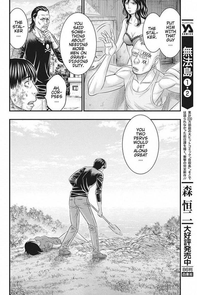 muhoutou_26_8