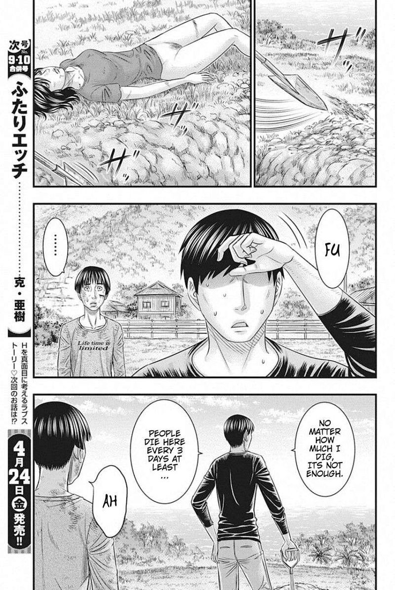 muhoutou_26_9