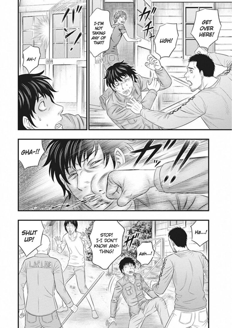 muhoutou_3_10