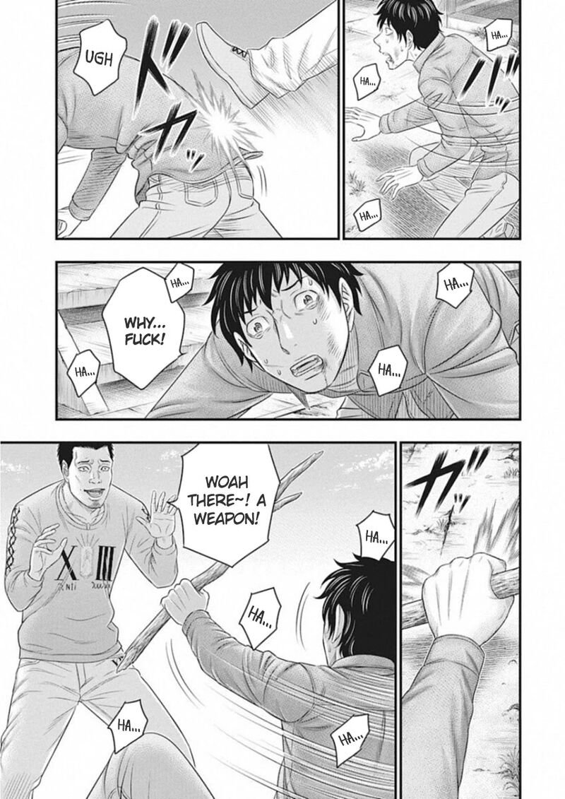 muhoutou_3_11