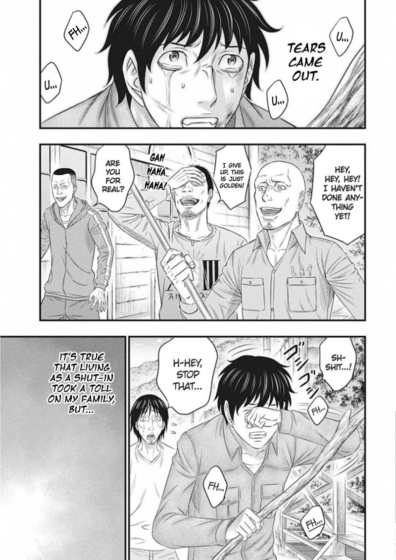 muhoutou_3_13
