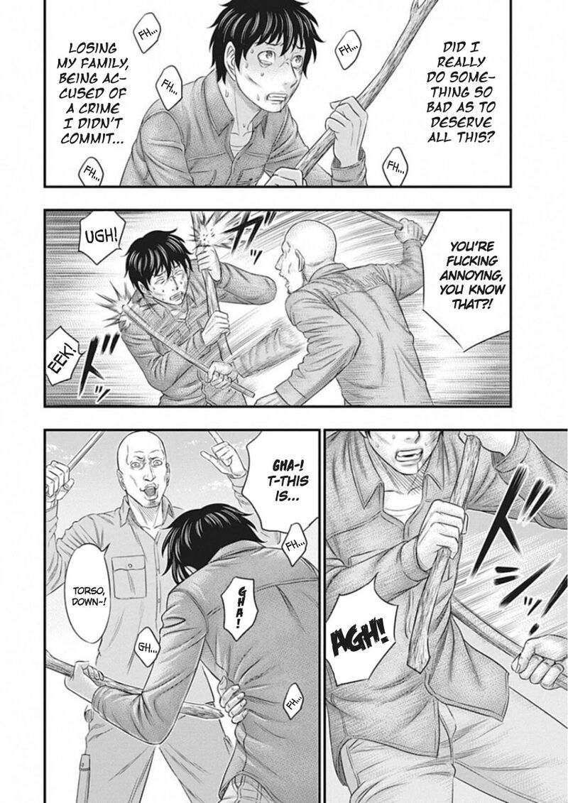 muhoutou_3_14