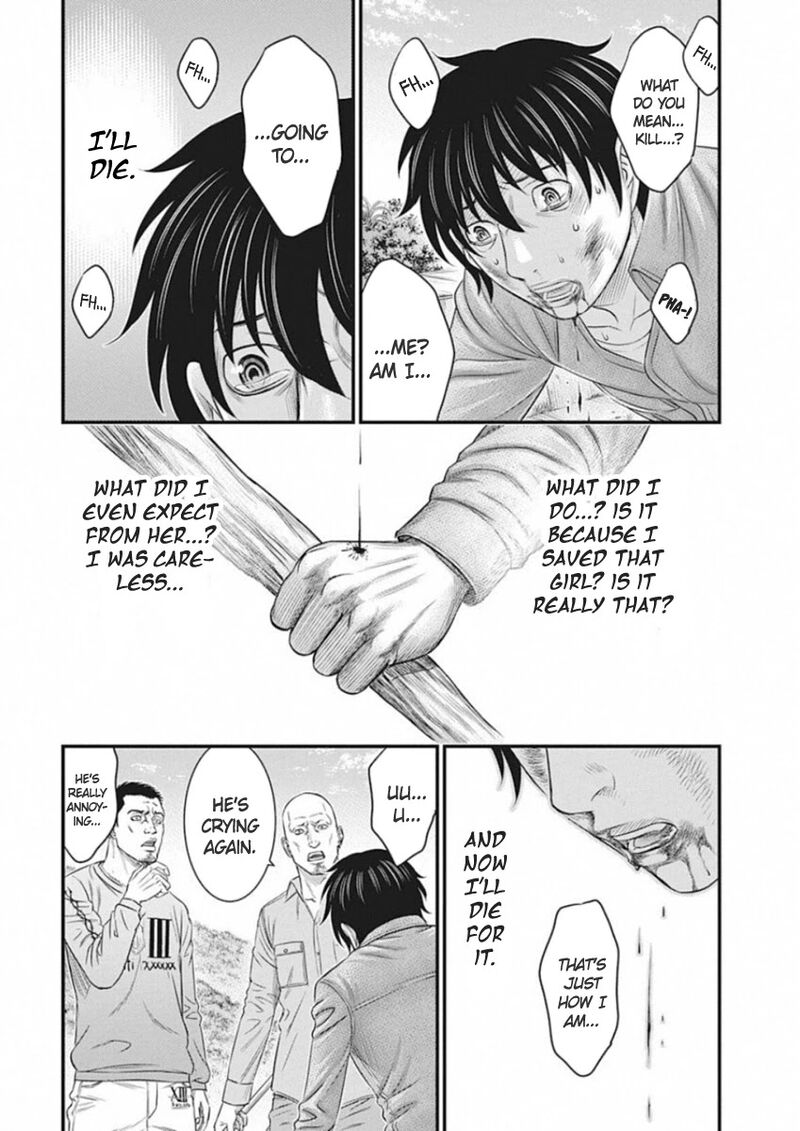 muhoutou_3_16