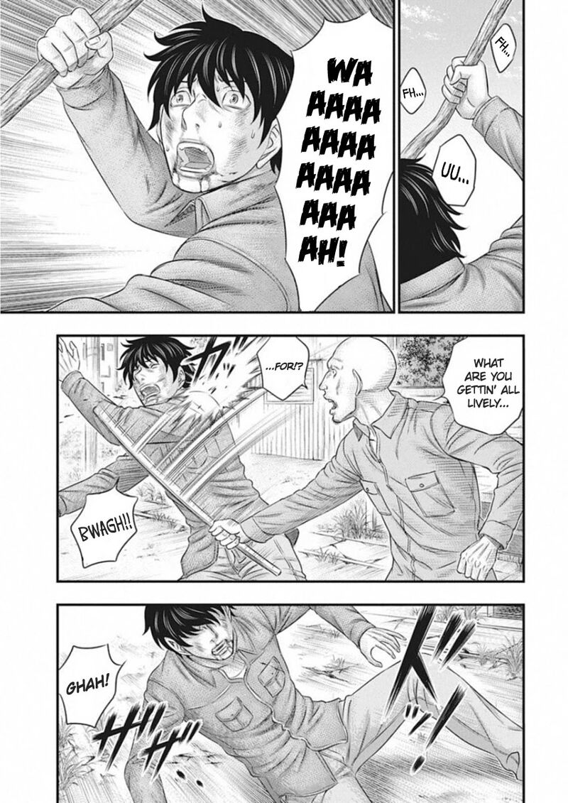muhoutou_3_17