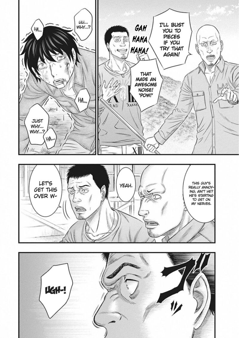 muhoutou_3_18