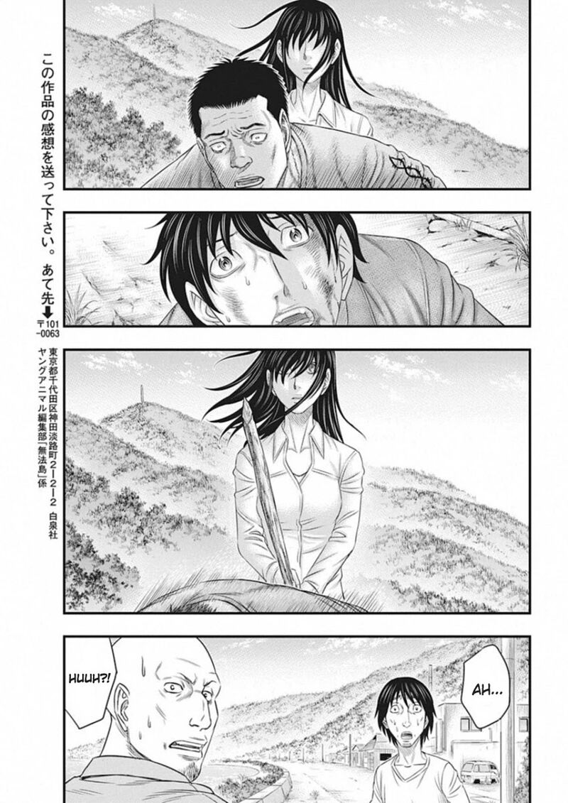 muhoutou_3_19