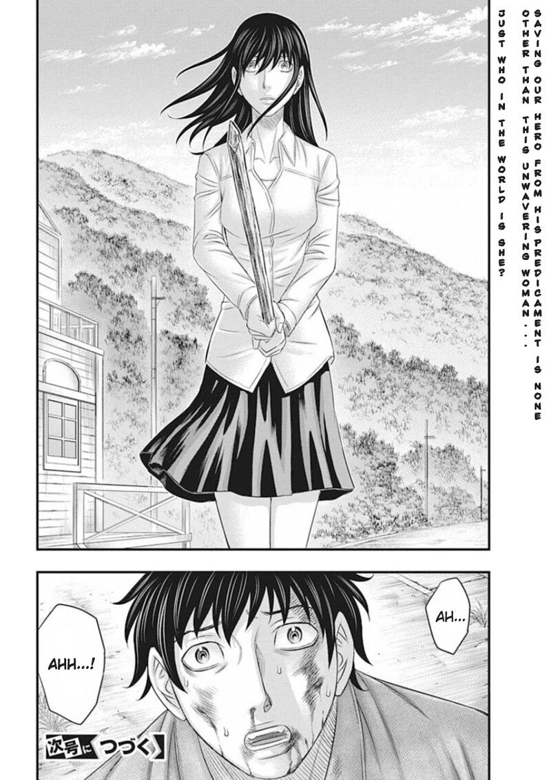 muhoutou_3_20