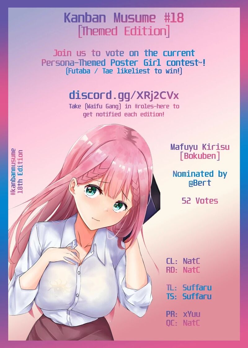 muhoutou_3_21