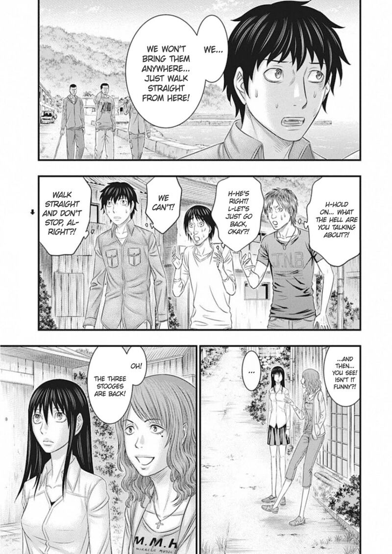 muhoutou_3_3