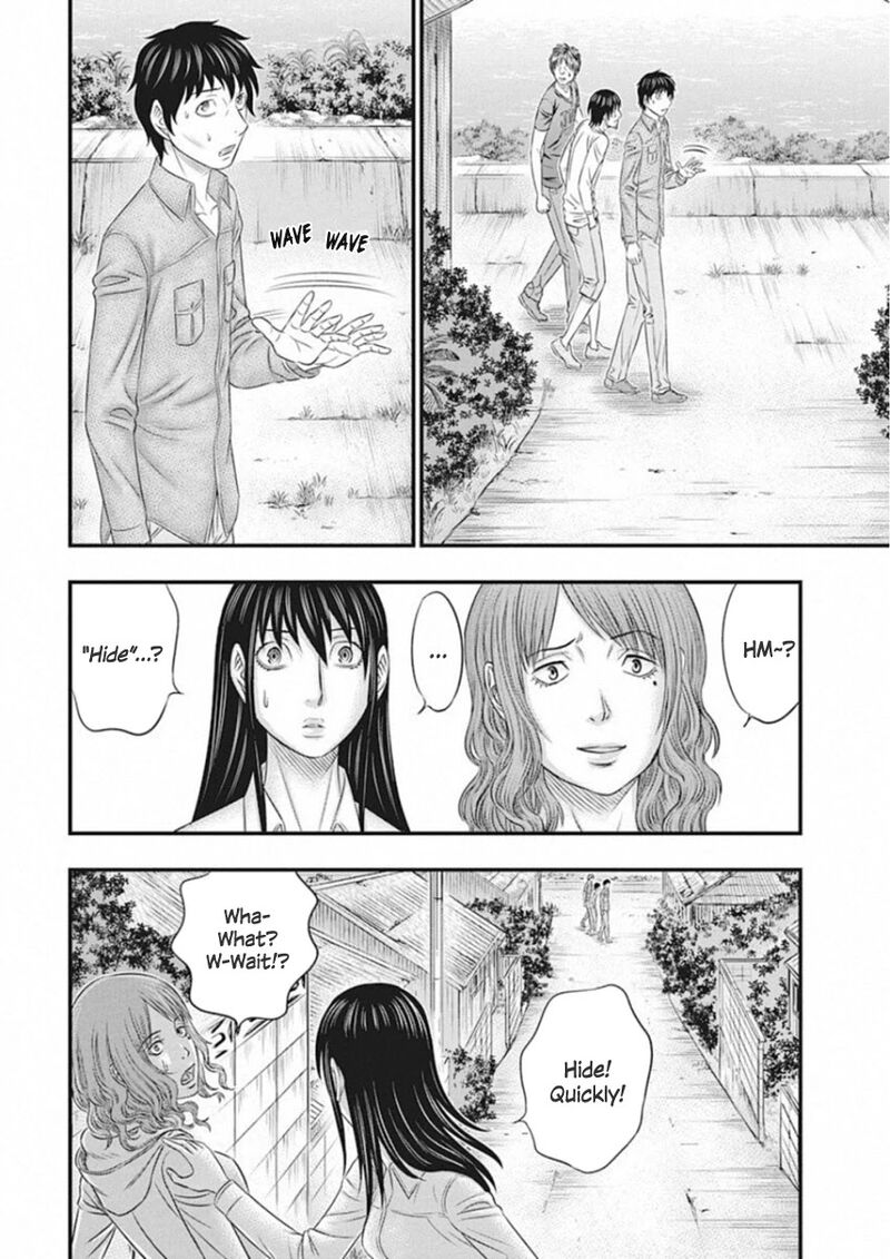 muhoutou_3_4