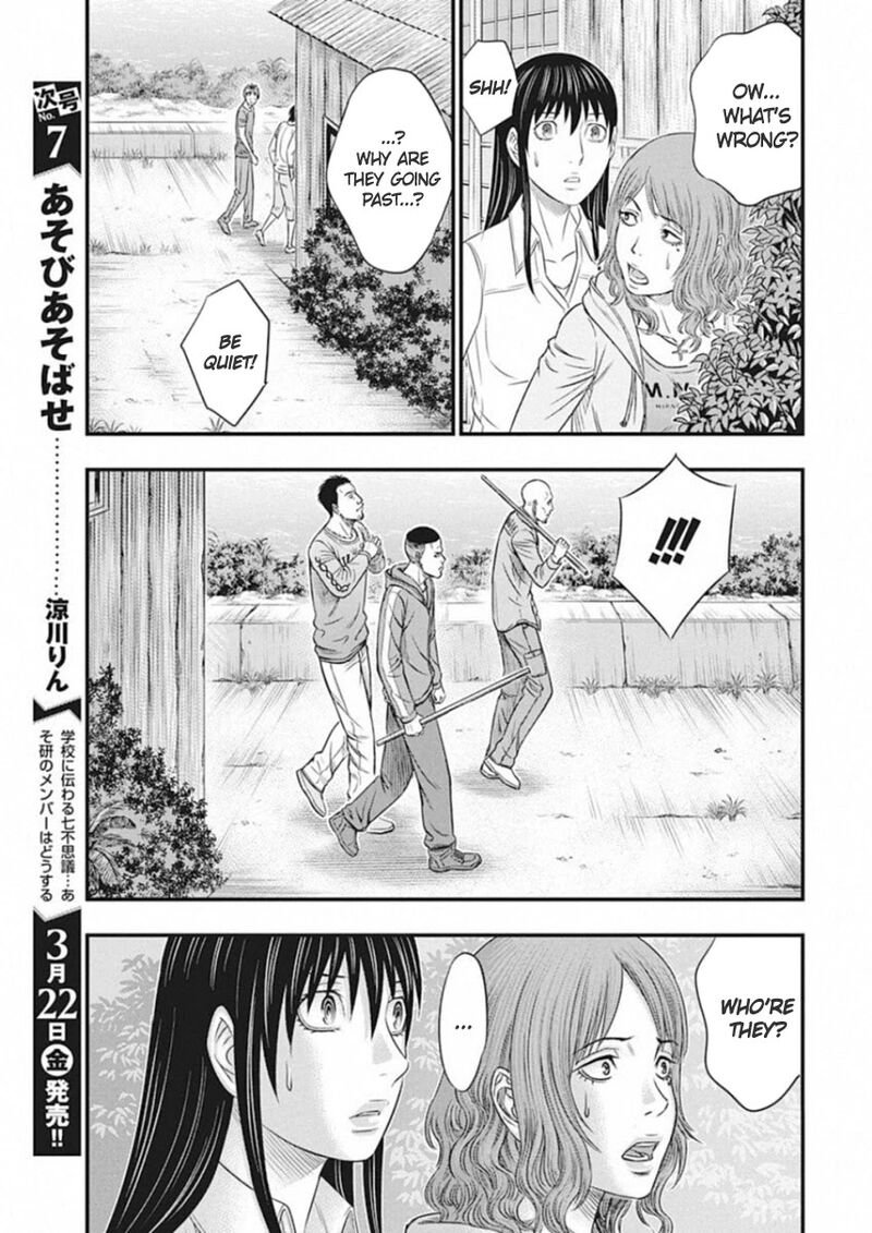 muhoutou_3_5