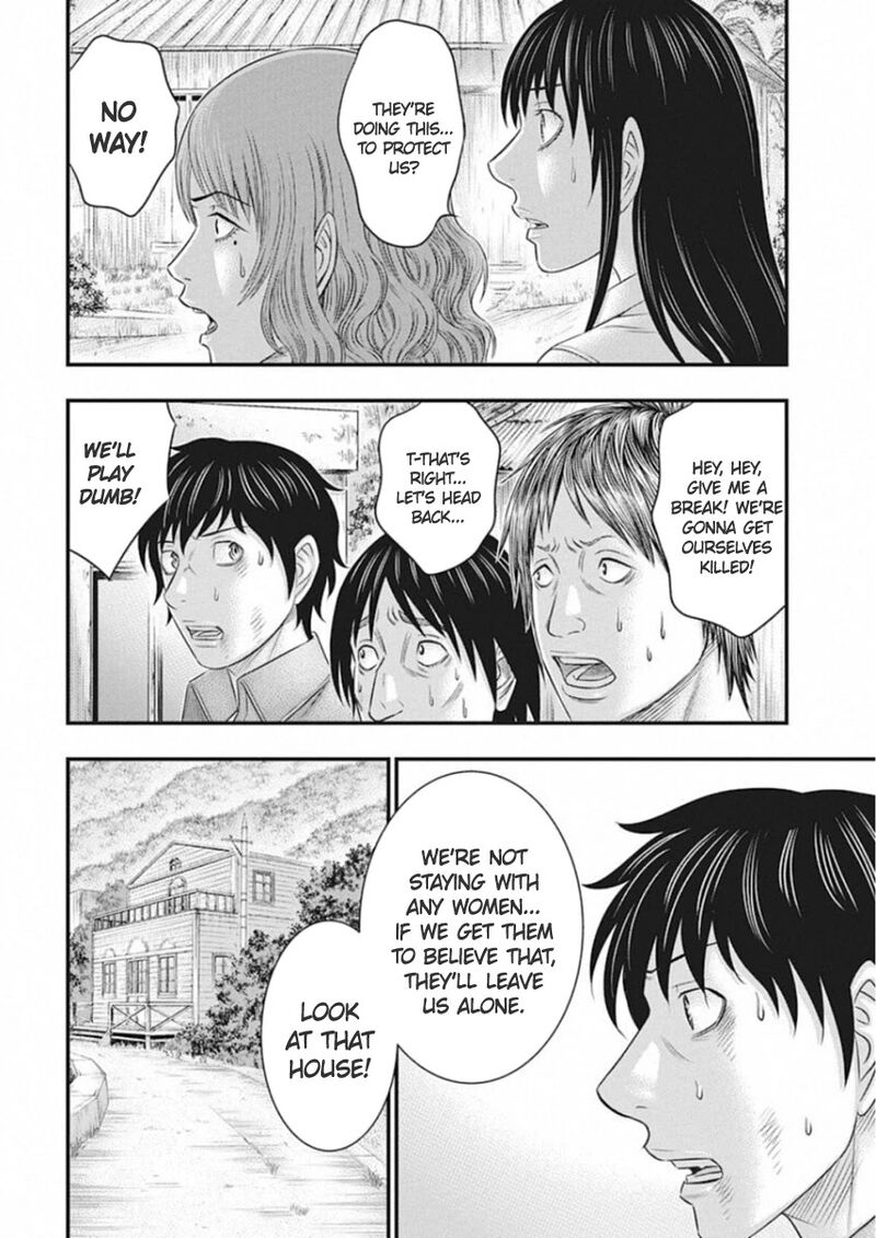 muhoutou_3_6