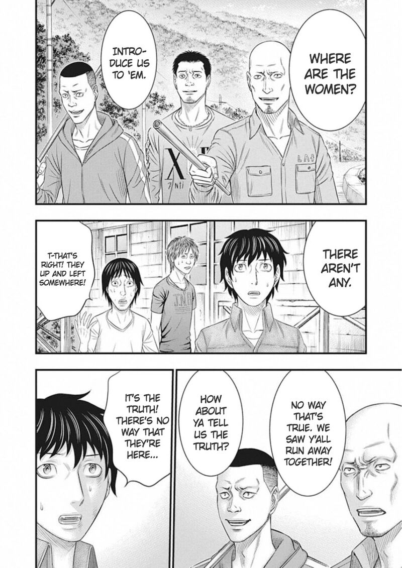 muhoutou_3_8